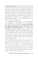 Не перегори — фото, картинка — 13