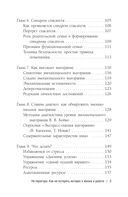 Не перегори — фото, картинка — 3