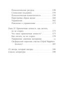 Не перегори — фото, картинка — 4