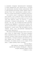 Не перегори — фото, картинка — 6