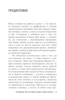 Не перегори — фото, картинка — 7