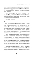 KGBT+ — фото, картинка — 18