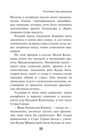 KGBT+ — фото, картинка — 20