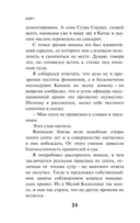 KGBT+ — фото, картинка — 21