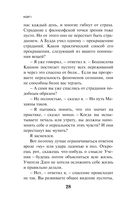 KGBT+ — фото, картинка — 25