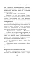 KGBT+ — фото, картинка — 26