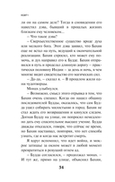 KGBT+ — фото, картинка — 31