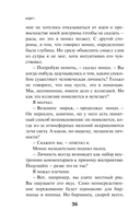 KGBT+ — фото, картинка — 33