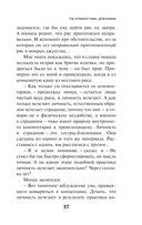 KGBT+ — фото, картинка — 34