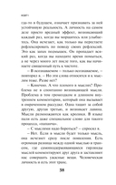 KGBT+ — фото, картинка — 35