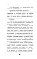 KGBT+ — фото, картинка — 39