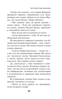 KGBT+ — фото, картинка — 40