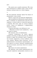 KGBT+ — фото, картинка — 41