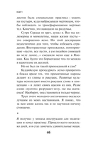KGBT+ — фото, картинка — 43