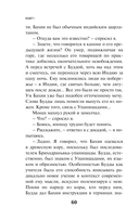 KGBT+ — фото, картинка — 57