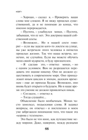 KGBT+ — фото, картинка — 63