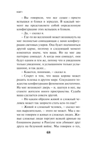 KGBT+ — фото, картинка — 65