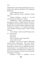 KGBT+ — фото, картинка — 67