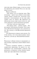 KGBT+ — фото, картинка — 68