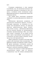 KGBT+ — фото, картинка — 69