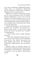 KGBT+ — фото, картинка — 70
