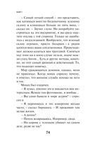 KGBT+ — фото, картинка — 71