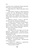 KGBT+ — фото, картинка — 73