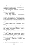 KGBT+ — фото, картинка — 74