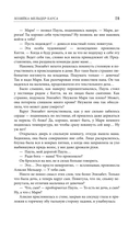 Хозяйка Мельцер-хауса — фото, картинка — 12