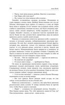 Хозяйка Мельцер-хауса — фото, картинка — 13