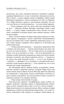 Хозяйка Мельцер-хауса — фото, картинка — 4