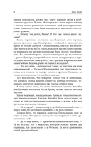 Хозяйка Мельцер-хауса — фото, картинка — 5