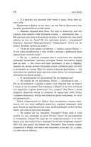 Хозяйка Мельцер-хауса — фото, картинка — 7