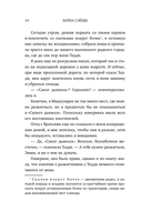 Ранчо одиноких сердец — фото, картинка — 11