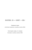 Ранчо одиноких сердец — фото, картинка — 9