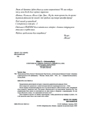 Такие разные Элли. Книга 2. Непокорная — фото, картинка — 1