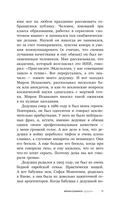 Время собирать груши — фото, картинка — 10