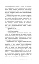 Время собирать груши — фото, картинка — 12