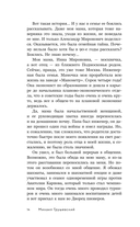 Время собирать груши — фото, картинка — 13