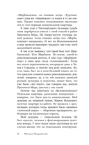 Время собирать груши — фото, картинка — 9