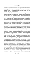 Большущий — фото, картинка — 10