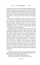 Большущий — фото, картинка — 11