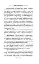 Большущий — фото, картинка — 12