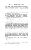 Большущий — фото, картинка — 13
