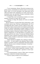 Большущий — фото, картинка — 14