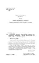 Большущий — фото, картинка — 3