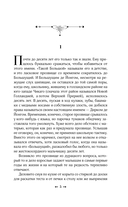 Большущий — фото, картинка — 4