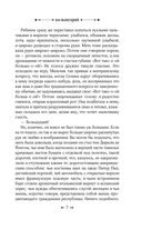 Большущий — фото, картинка — 6