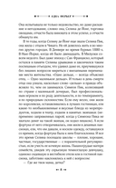 Большущий — фото, картинка — 7