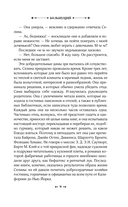 Большущий — фото, картинка — 8